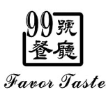 99 Favor Taste logo