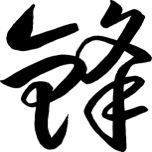 Kissaki Sushi logo
