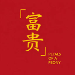 Little Petals logo