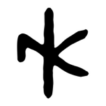 Nickey · Kehoe logo