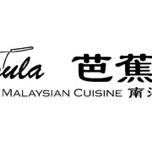 Peninsula Malaysian Cuisine logo