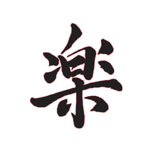 Raku Sushi & Asian Bistro logo