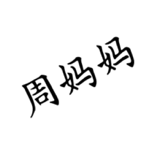 Zoe Ma Ma logo